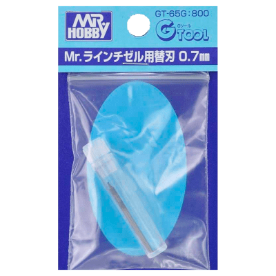 Mr. Hobby Knife: GT-65G 800 0.7mm Blade1