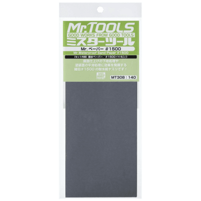 Waterproof Sand Paper Mr.Tools #15001
