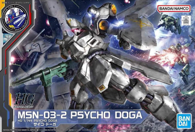 Model Kit Bandai Hobby HG: MSN-03-2 Psycho Doga1