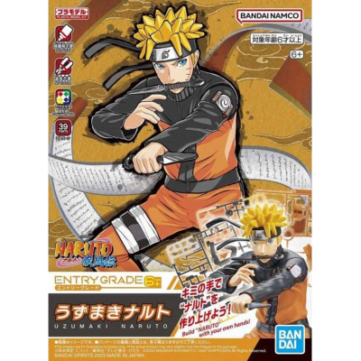 Model Kit Bandai Hobby Entry Grade: Uzumaki Naruto