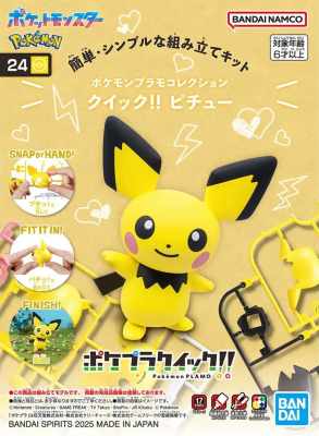 Model Kit Bandai Hobby Pokémon: Pichu (JPN)1