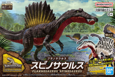 Model Kit Bandai Hobby: Plannosaurus Spinosaurus1