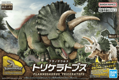 Model Kit Bandai Hobby: Plannosaurus Triceratops1