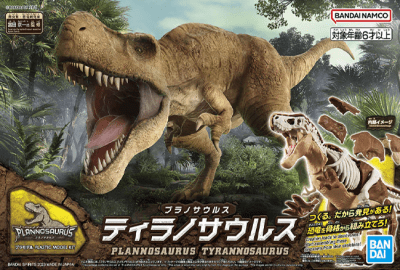Model Kit Bandai Hobby: Plannosaurus Tyrannosaurus1