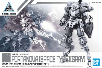 Model Kit Bandai 30MM: Portanova - Space Type - Gray
