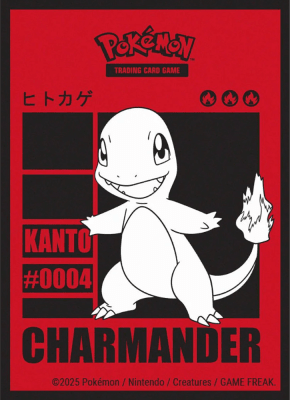 Protectores Ultra Pro Pokémon TCG: Charmander 65ct1