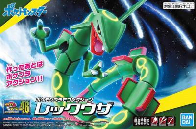 Model Kit Bandai Hobby Pokémon: Rayquaza1