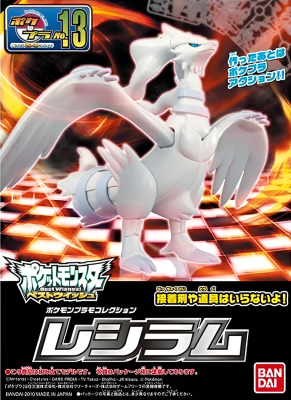 Model Kit Bandai Hobby Pokémon: Reshiram (JPN)1