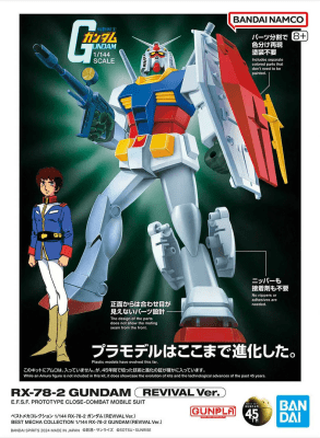 Model Kit Bandai: RX-78-2 Gundam Revival Ver