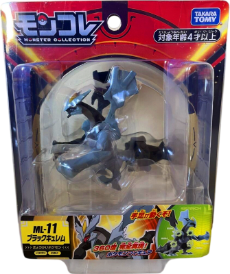 Figura Moncolle Takara Tomy: Black Kyurem1