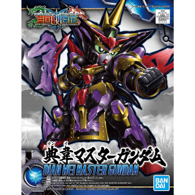 Model Kit Bandai Hobby SD: Dian Wei Master Gundam2