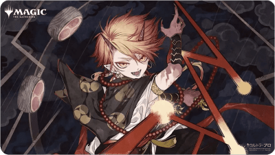 Playmat Ultra Pro Mystical Archives MTG:  Shock1