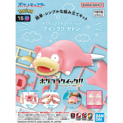 Model Kit Quick!! Bandai Hobby Pokémon: Slowpoke2