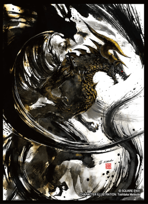 Protectores Square Enix Final Fantasy: Bahamut 100ct1