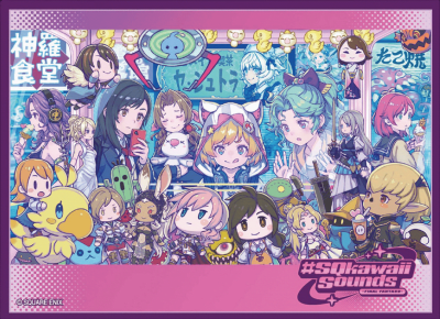 Protectores Square Enix Final Fantasy: SQ Kawaii 100ct1
