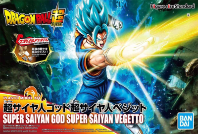 Model Kit Bandai Hobby Figure-Rise Standard: Super Saiyan God Super Saiyan Vegetto1