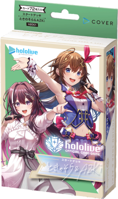 Starter Deck Hololive OCG: hSD01 Tokino Sora & AZKi1