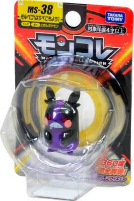 Figura Moncolle Takara Tomy: Morpeko1
