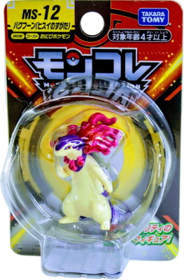 Figura Moncolle Takara Tomy: Typhlosion1