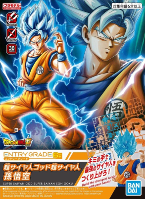 Model Kit Bandai Hobby Entry Grade: Super Saiyan God Super Saiyan Son Goku1