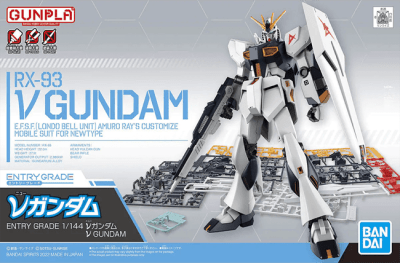 Model Kit Bandai Hobby Entry Grade: RX-93 V Gundam1