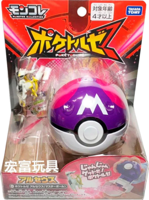 Figura Moncolle Takara Tomy: Arceus Poketorze (Master Ball)1