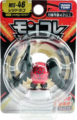 Figura Moncolle Takara Tomy: Regidrago1
