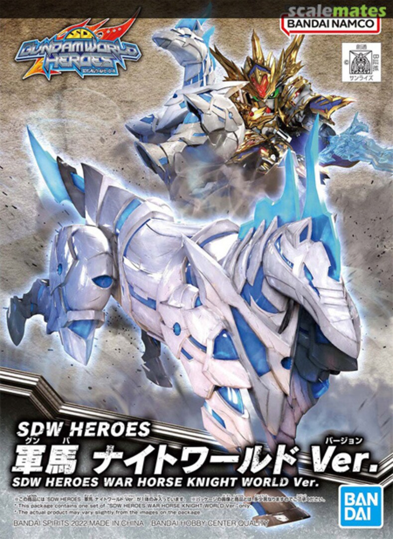 Model Kit Bandai Hobby SD: World Heroes War Horse Knight World Ver. 0