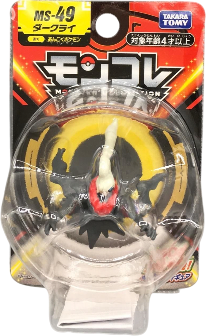 Figura Moncolle Takara Tomy: Darkrai 0