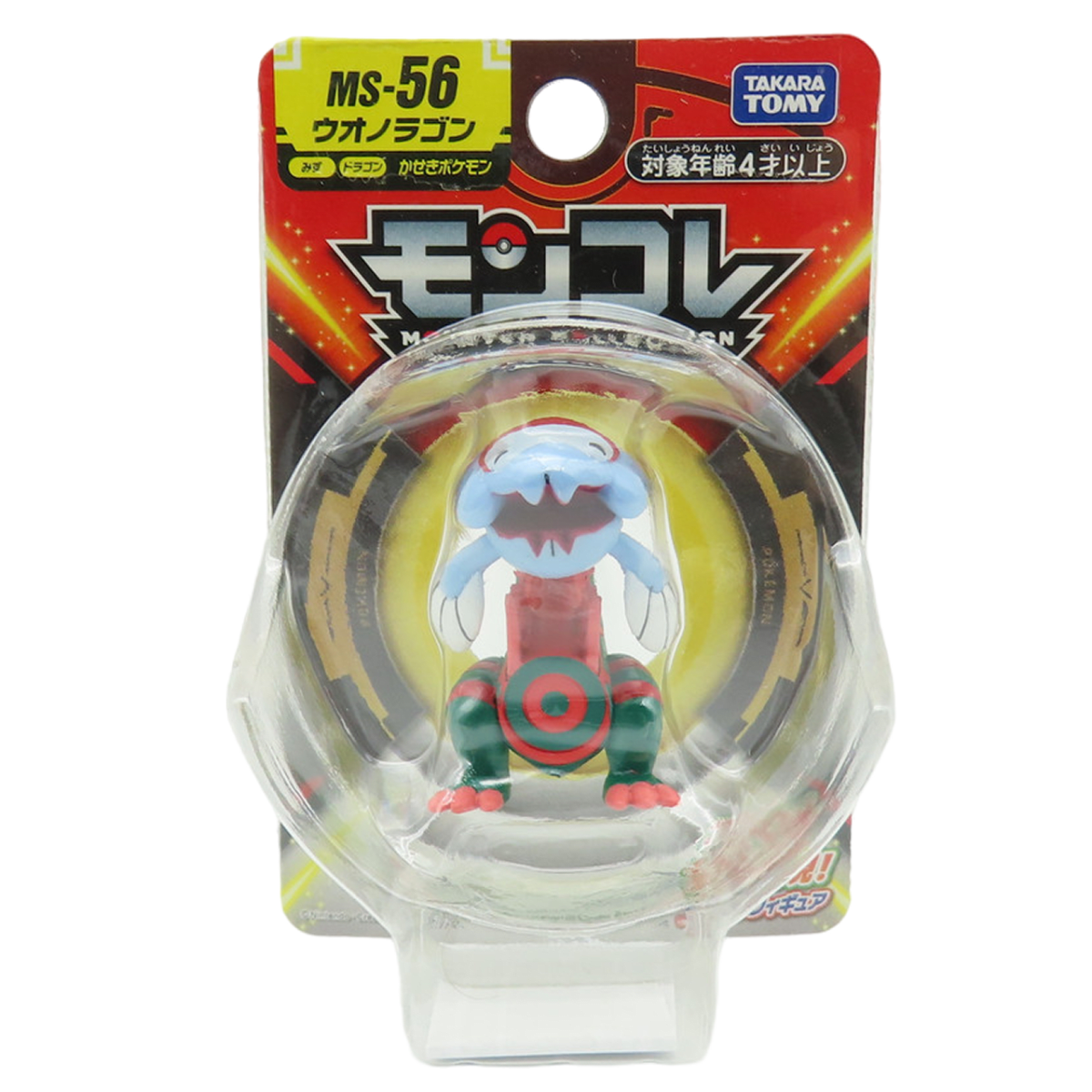 Figura Moncolle Takara Tomy: Dracovish 1