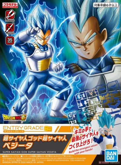Model Kit Bandai Hobby Entry Grade: Super Saiyan God Super Saiyan Vegeta 0
