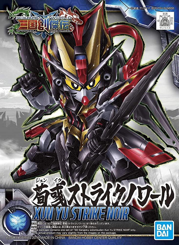 Model Kit Bandai Hobby SD: Xun Yu Strike Noir 0
