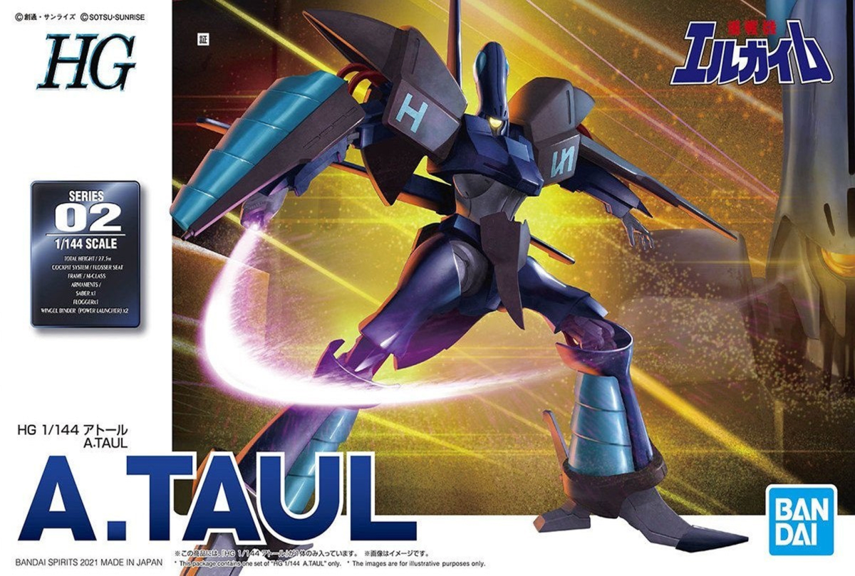 Model Kit Bandai Hobby HG: A.Taul 0