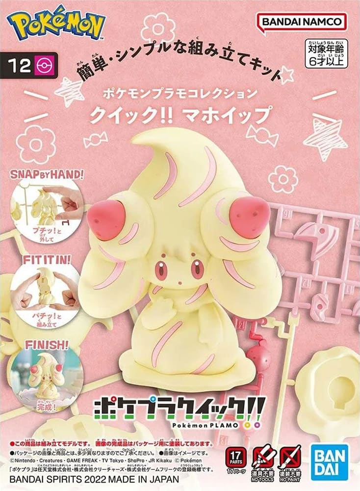 Model Kit Quick!! Bandai Hobby Pokémon: Alcremie 0