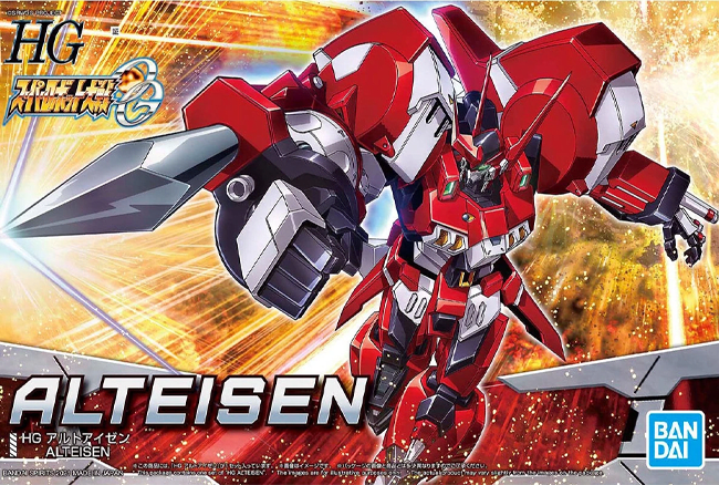 Model Kit Bandai Hobby HG: Alteisen 0