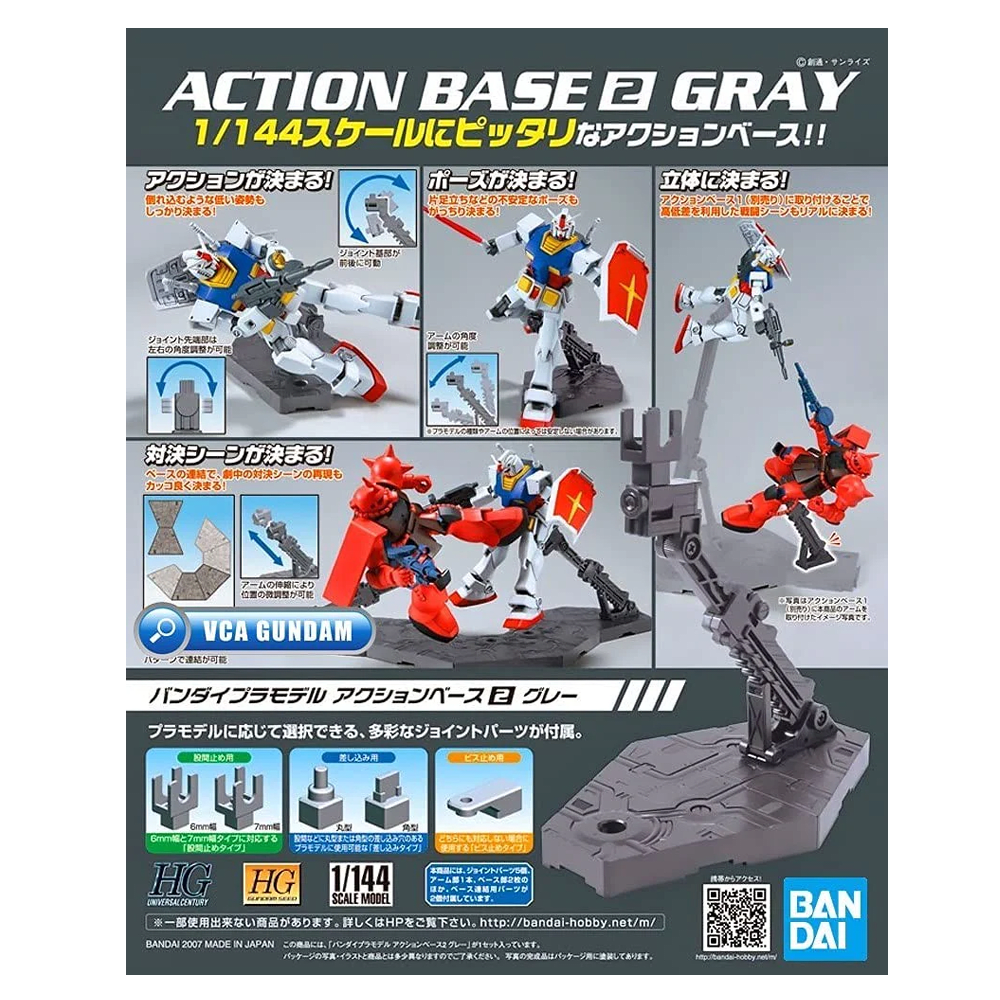 BANDAI Action Base 2 (Gray) 1