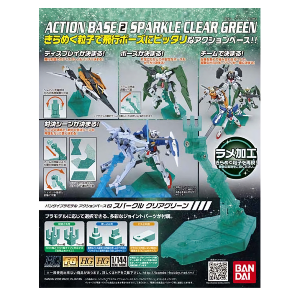 BANDAI Action Base 2 (Sparkle Clear Green) 1