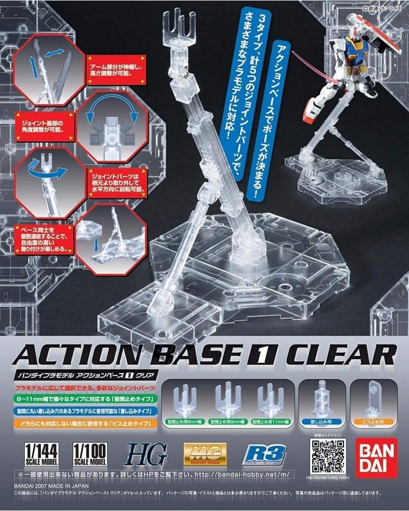 BANDAI Action Base 1 (Clear) 0