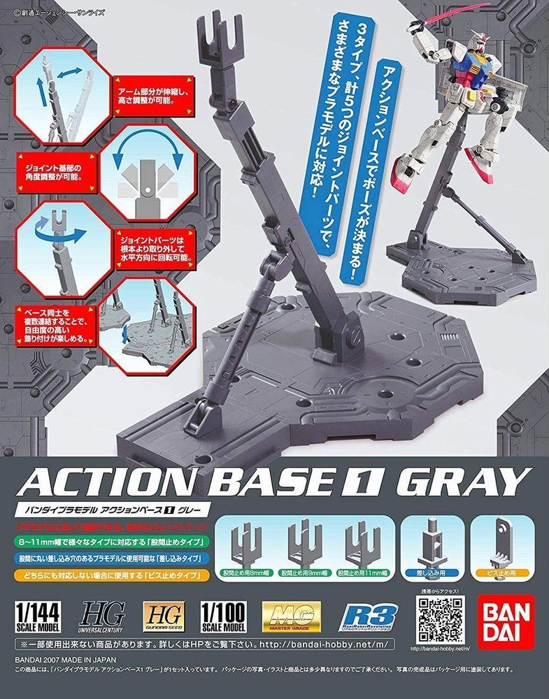 BANDAI Action Base 1 (Gray) 0