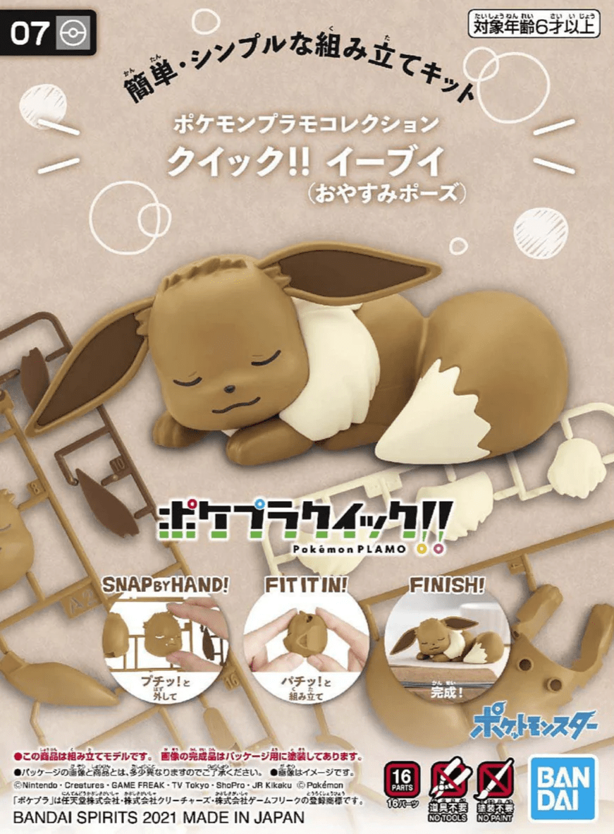 Model Kit Quick!! Bandai Hobby Pokémon: Eevee (Sleeping Pose) 0
