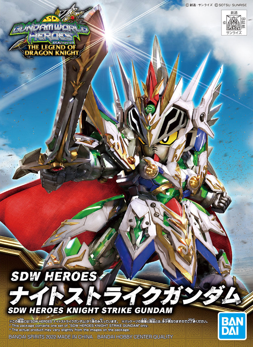 Model Kit Bandai Hobby SD: World Heroes Knight Strike Gundam 0