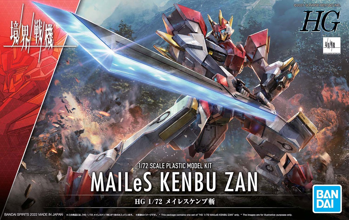 Model Kit Bandai Hobby HG: MAILeS KENBU ZAN 0