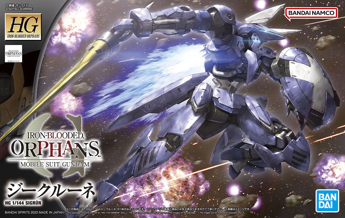 Model Kit Bandai Hobby HG: Sigrún 1