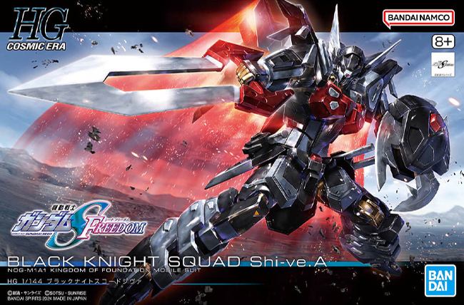 Model Kit Bandai Hobby HG: Black Knight Squad Shi-ve.A 0