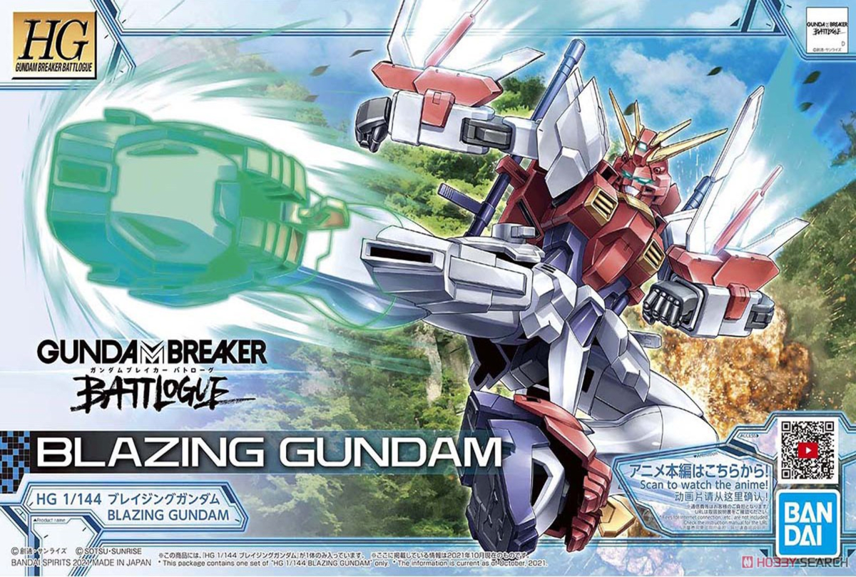 Model Kit Bandai Hobby HG: Blazing Gundam 0