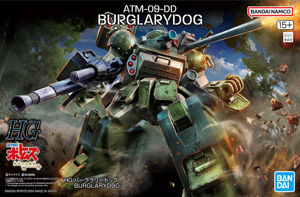 Model Kit Bandai Hobby HG: Burglarydog (Votoms) 0