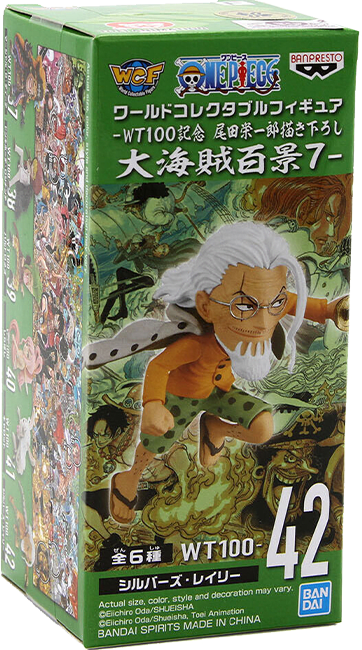 Figura Banpresto One Piece: World Collectable - The Great Pirates 100 Landscapes Vol.7 0