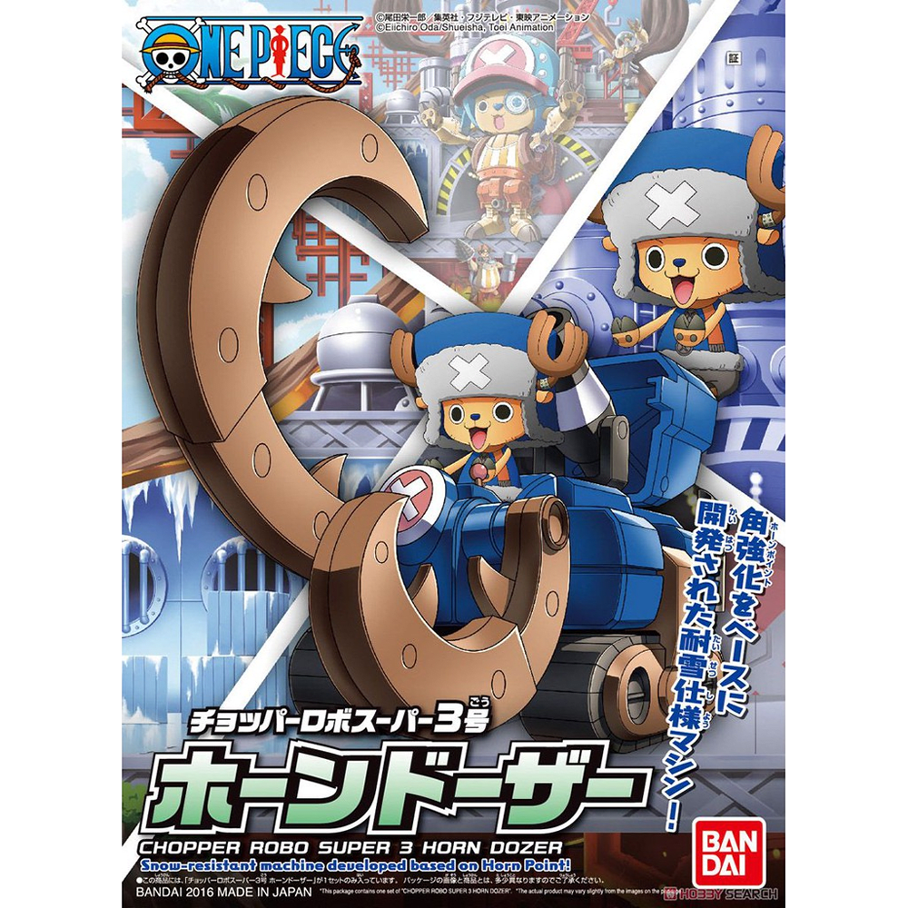Model Kit Bandai Hobby One Piece: Chopper Robo Super 3 Horn Dozer 1