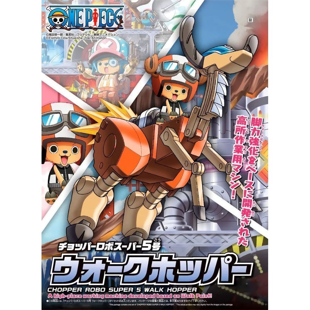 Model Kit Bandai Hobby One Piece: Chopper Robo Super 5 Walk Hopper 1