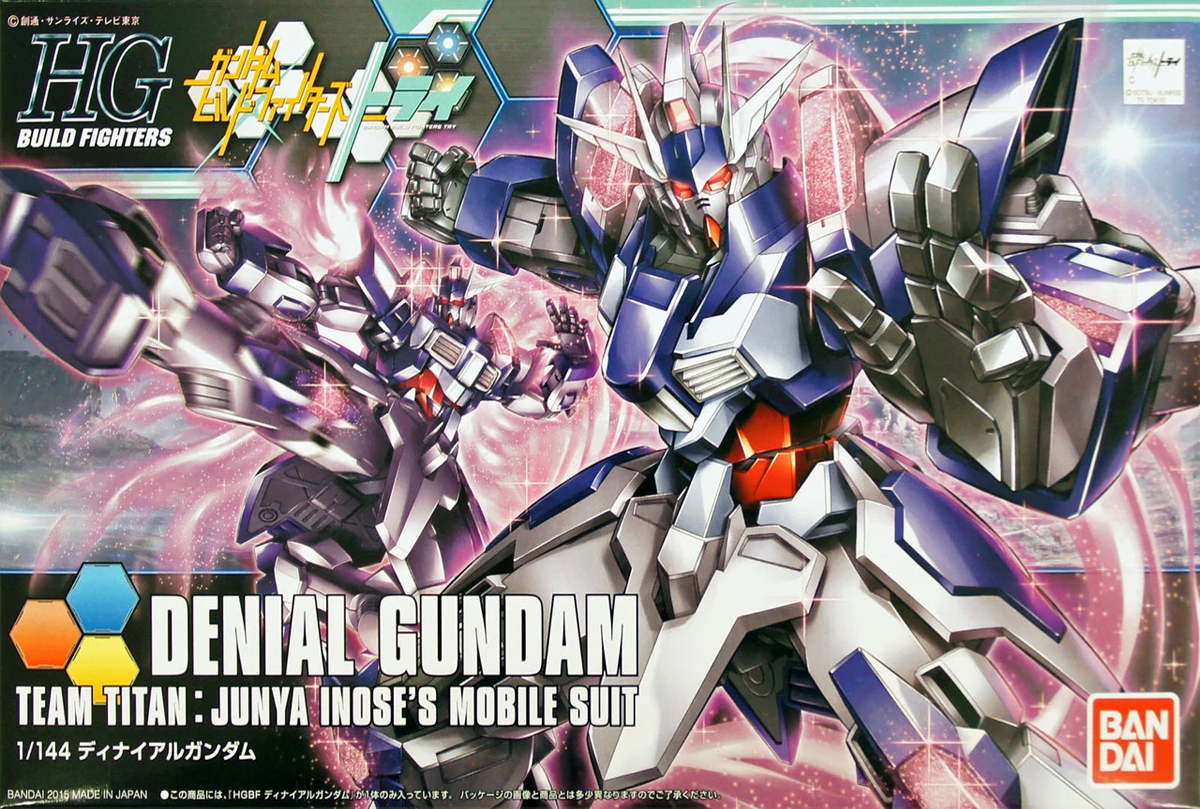 Model Kit Bandai Hobby HG: Denial Gundam 0